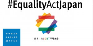 Beitragsbild des Blogbeitrags Japan sollte LGBT-Menschen vor den Olympischen Spielen schützen #EqualityActJapan |  Human Rights Watch 