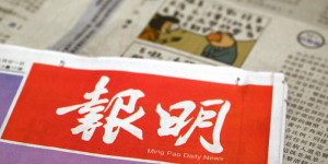 Beitragsbild des Blogbeitrags Politische Karikatur aus Hongkong nach „Druck“ gelöscht