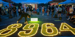 Beitragsbild des Blogbeitrags Hongkonger Polizei nimmt anlässlich des Tiananmen-Jubiläums mehr als 20 Personen fest 