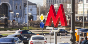 Beitragsbild des Blogbeitrags Russland testet digitalen Rubel in 11 Städten, Moskauer U-Bahn 