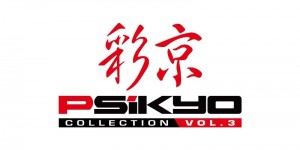 Beitragsbild des Blogbeitrags Psikyo Collection Vol. 3 mit vier Shoot Em Up Klassikern für die Switch angekündigt 