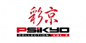 Beitragsbild des Blogbeitrags Psikyo Collection Vol. 3 mit vier Shoot Em Up Klassikern für die Switch angekündigt