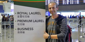 Beitragsbild des Blogbeitrags Taiwan: Heimflug in der Royal Laurel Business Class von EVA Airways (Werbung)